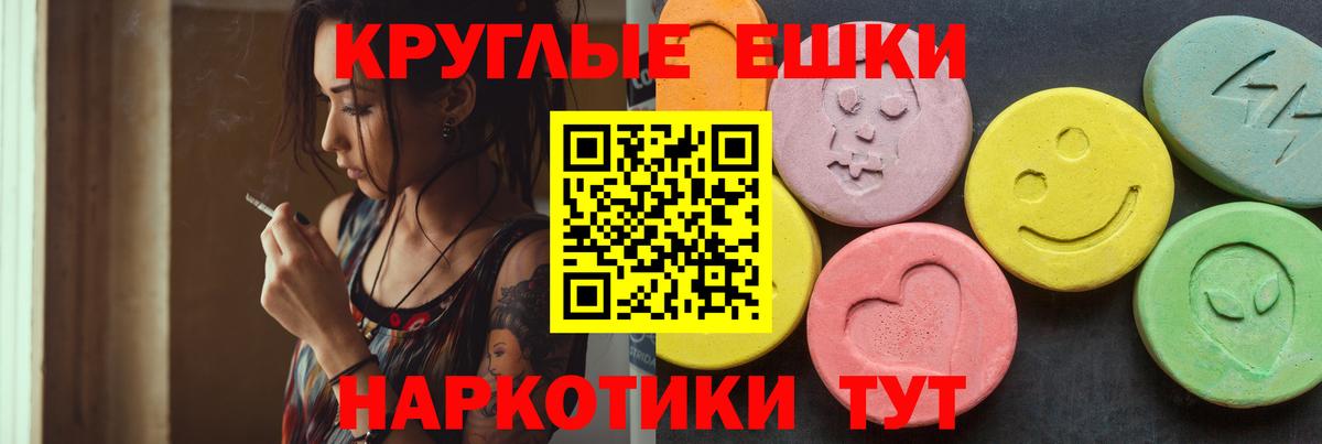 ЭКСТАЗИ 280мг  наркота    вход  Экстази  Торжок  Вход с VPN  Экстази 300 mg 