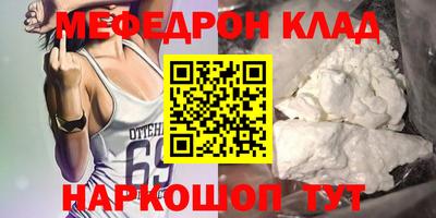 тгк Можга