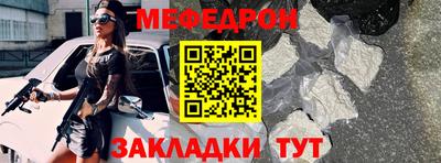 бутик Моздок