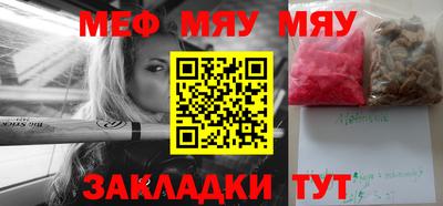 ешки Можайск