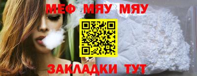 тгк Можга