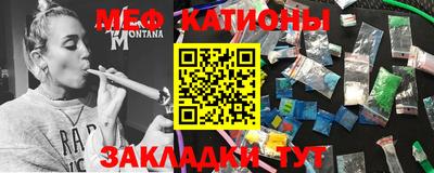 бутик Моздок