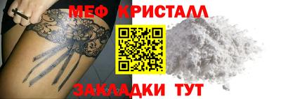 бутик Моздок