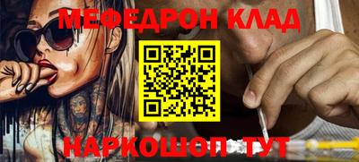 бутик Моздок