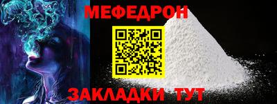 ешки Можайск