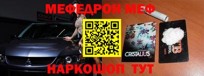 ешки Можайск