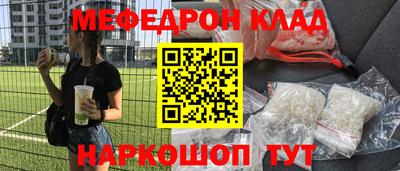 тгк Можга