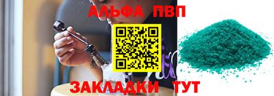тгк Можга