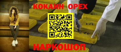 ешки Можайск