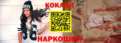 ешки Можайск