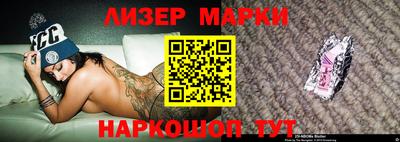 бутик Моздок