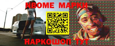 бутик Моздок