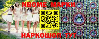 бутик Моздок