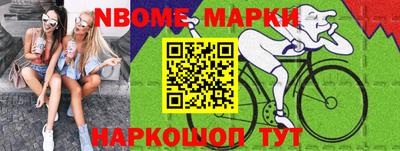 тгк Можга
