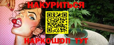 бутик Моздок