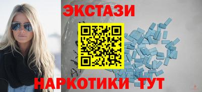 бутик Моздок