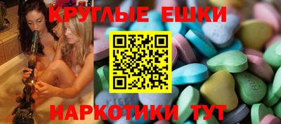 ешки Можайск