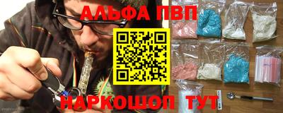 ешки Можайск