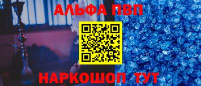 тгк Можга