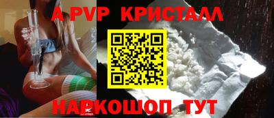 тгк Можга