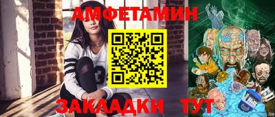 бутик Моздок