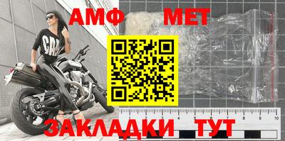 бутик Моздок