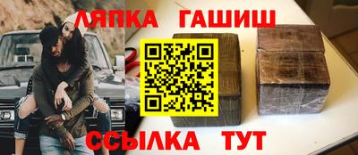 ешки Можайск