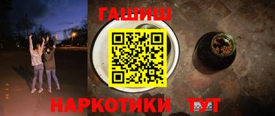 ешки Можайск