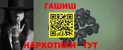 ешки Можайск