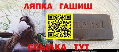 ешки Можайск