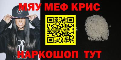 ешки Можайск
