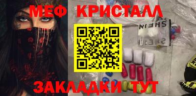 бутик Моздок