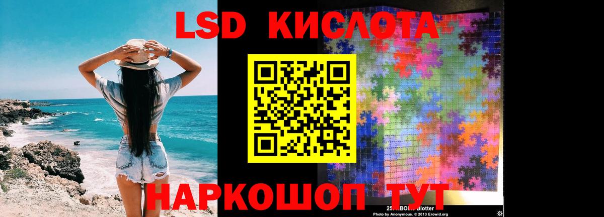 Торжок  Лсд 25 экстази кислота  blacksprut   ЛСД экстази  Вход с VPN  LSD-25 экстази кислота 