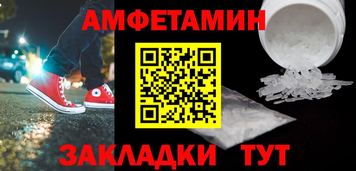 Первитин Methamphetamine  Вход с VPN  Торжок  Первитин Methamphetamine 