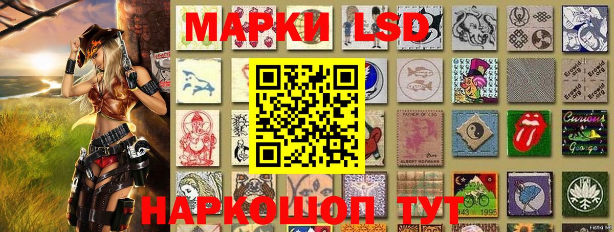 Марки N-bome 1,5мг  Марки N-bome 1,5мг  Вход с VPN  Торжок 
