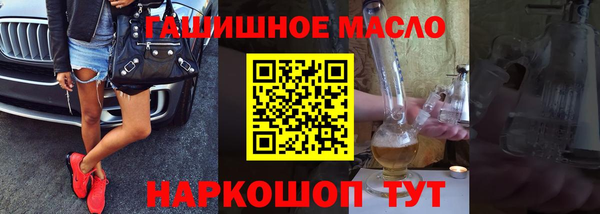 Дистиллят ТГК концентрат Торжок