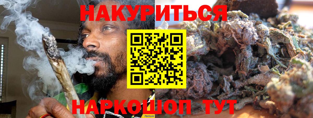 Бошки марихуана гибрид  Конопля VHQ  Вход с VPN  Торжок 