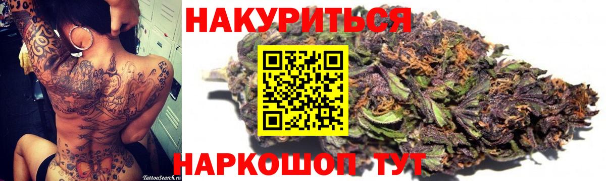 Марихуана ГИДРОПОН Торжок